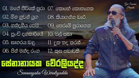 lyrics 01.start - www.livehitz.com - flash back flash back|Senanayaka Weraliyadda Mp3 Live With Flash Back .